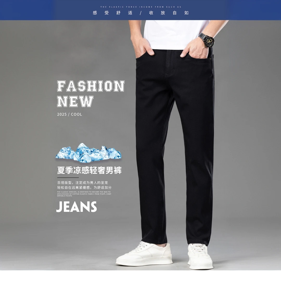 【文心】【植物活性染】【不褪色】【YKK拉链】男士弹力牛仔裤B1038