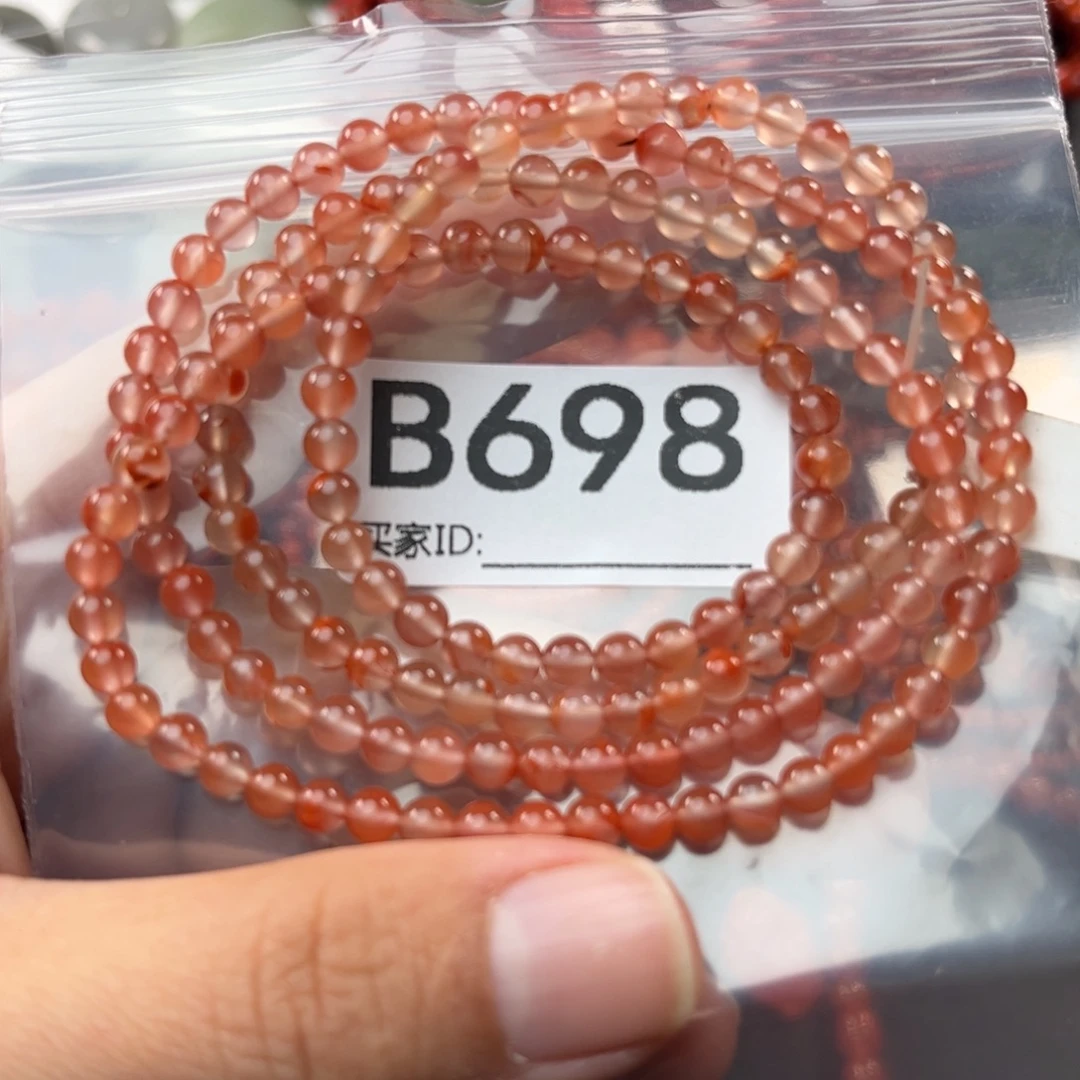 南红玛瑙未镶嵌珠宝奇石4.5mm