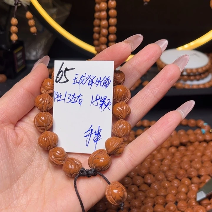 吊坠桃核玉龙脊13尺寸