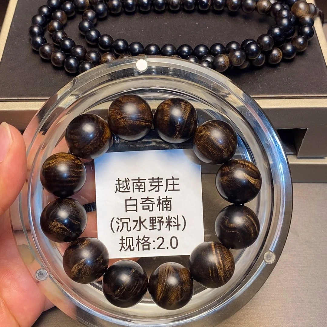 沉香手串艾*克白奇2.0+0.8多圈沉多样性其一