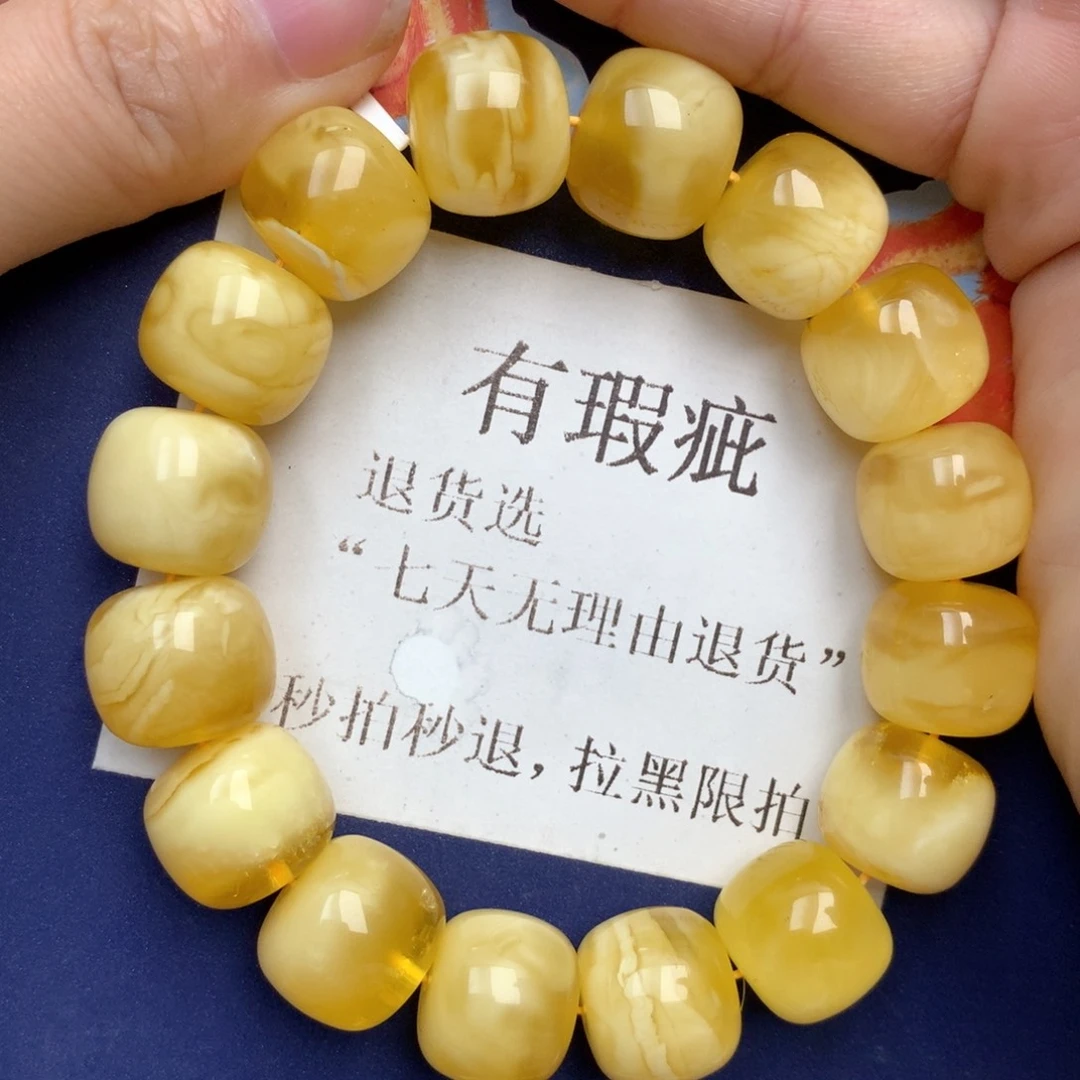 蜜蜡未镶嵌珠宝奇石15