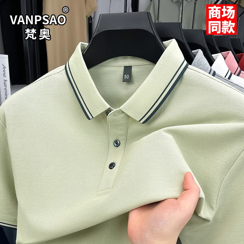 梵奥男士高档100%纯棉夏季短袖POLO衫中年休闲商务翻领半袖T恤衫