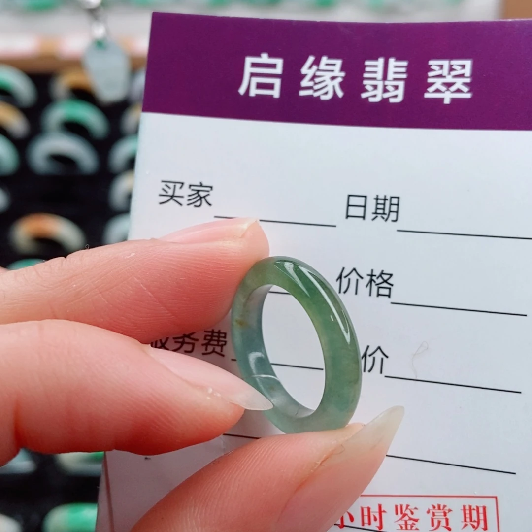 翡翠未镶嵌戒指圈口9