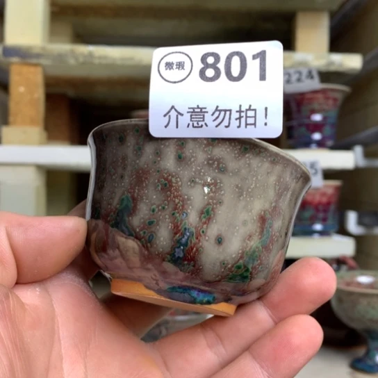钧瓷的制作方法和