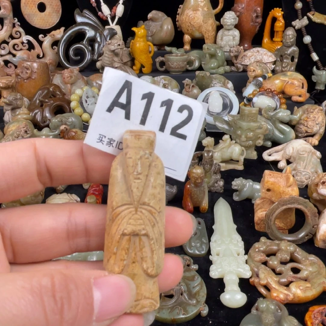 蛇纹石玉未镶嵌挂件