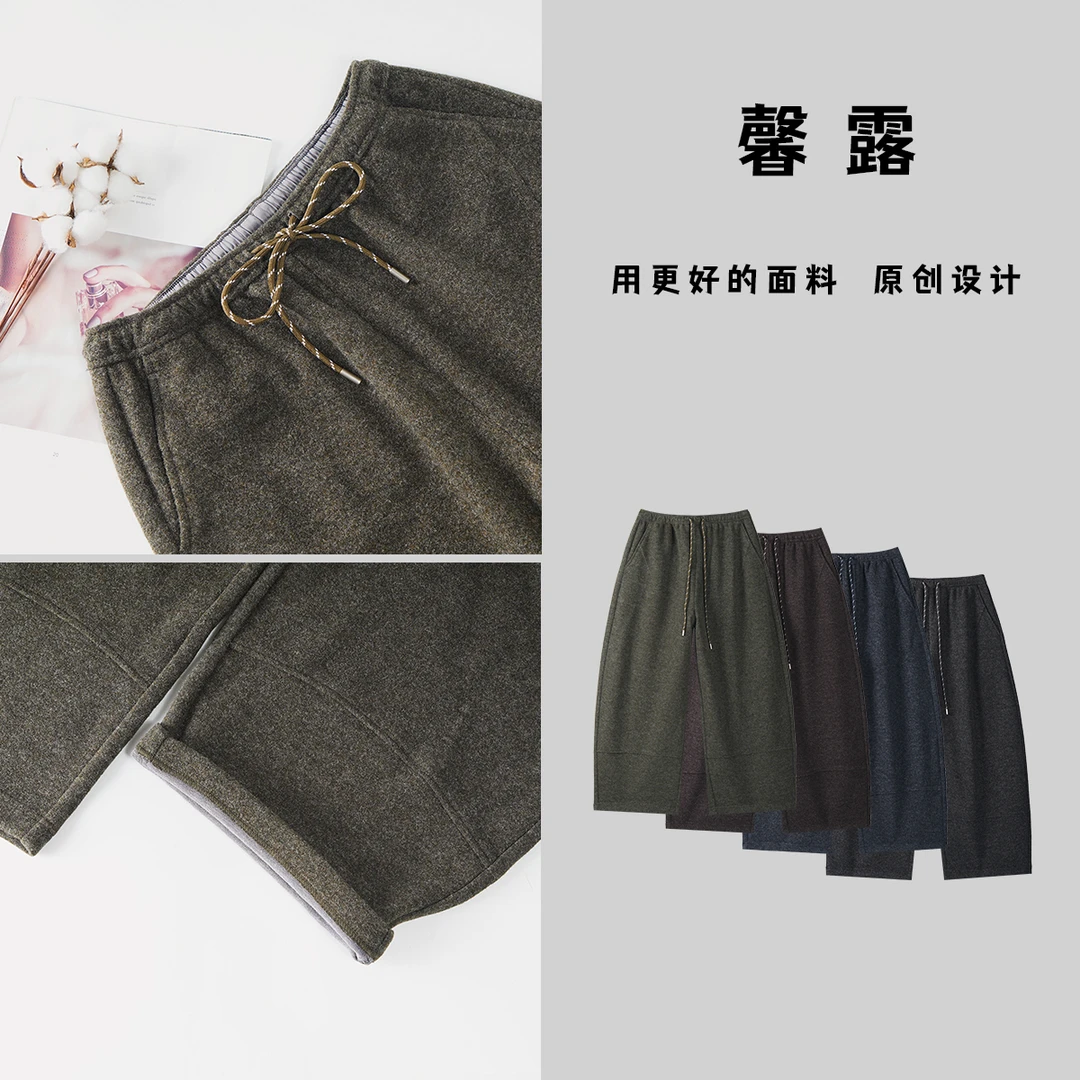 【重磅绵羊毛九分】质感毛呢休闲阔腿裤子女秋冬新款高腰显瘦哪吒裤