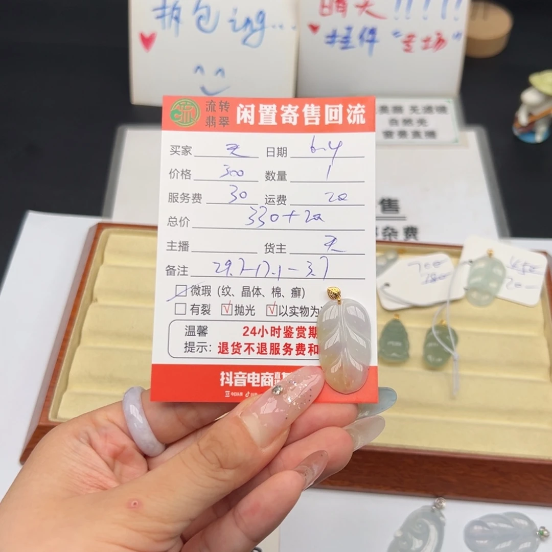 翡翠18K金镶嵌颈饰天***?