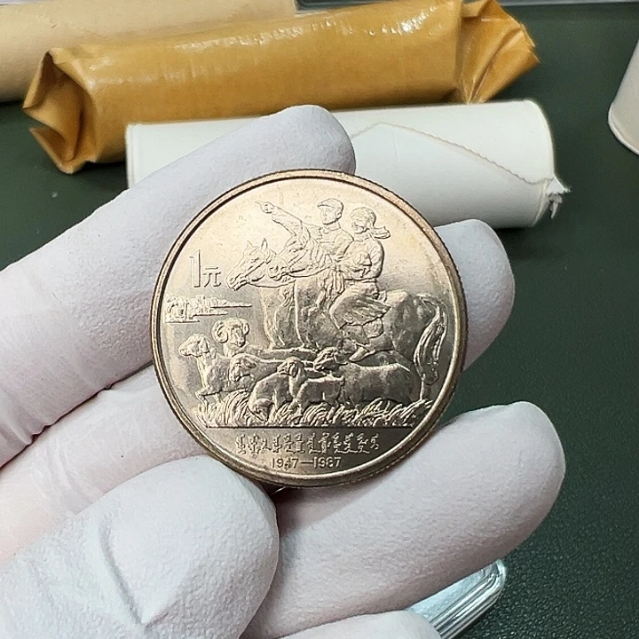 其他普通金属内蒙古1枚扣盒