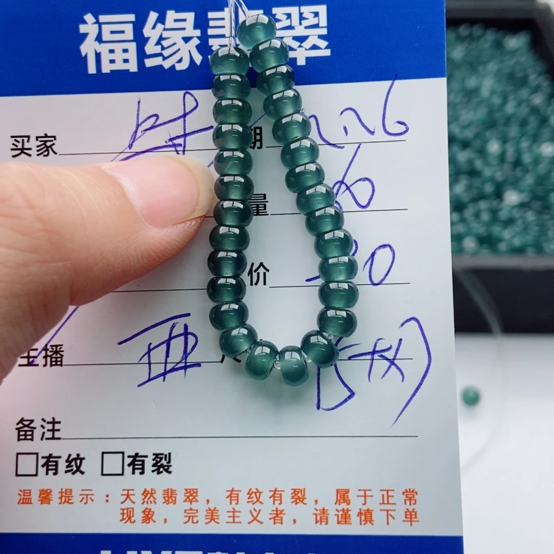 翡翠未镶嵌手链多样性60深