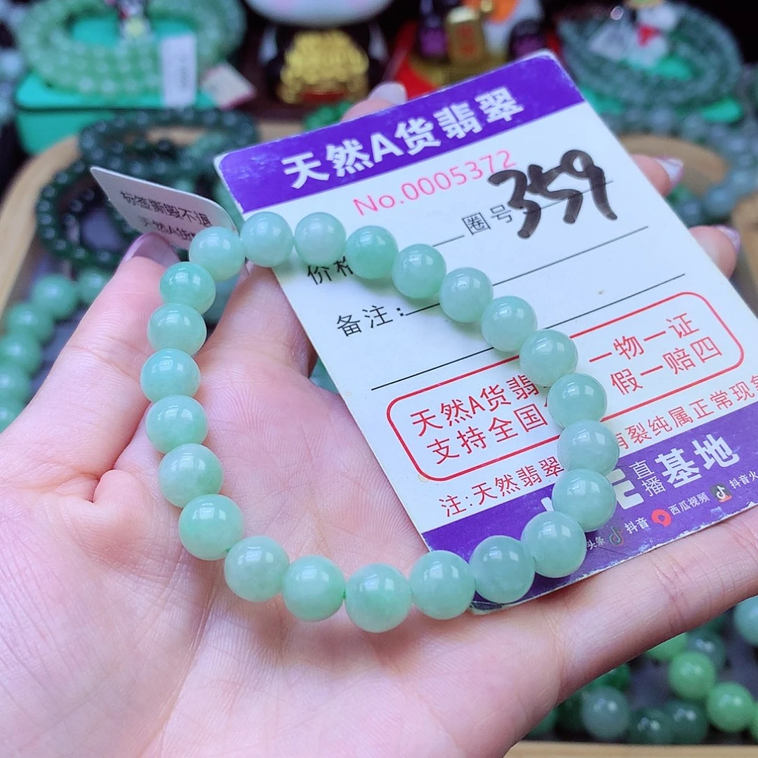 翡翠未镶嵌毛衣链8+