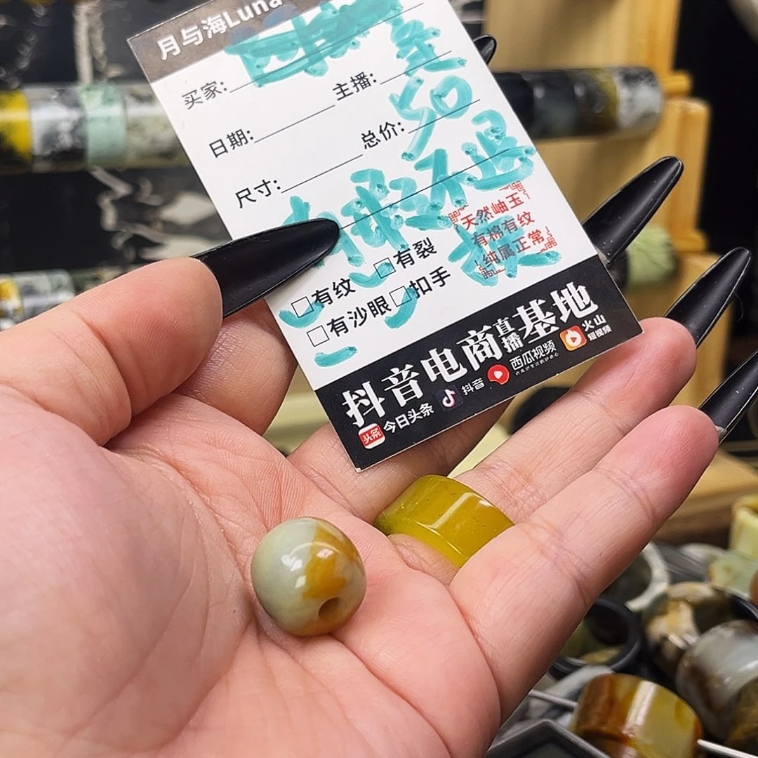 八***%岫玉未镶嵌戒指默认有瑕不退换送2