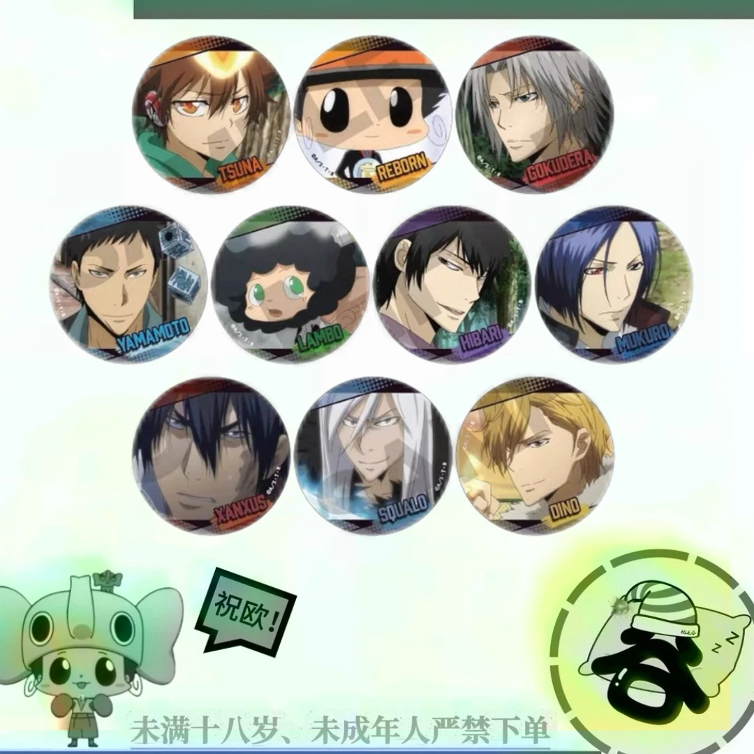 家庭教师 场面写徽章吧唧 vol.3 潮玩盲盒 同意代拆