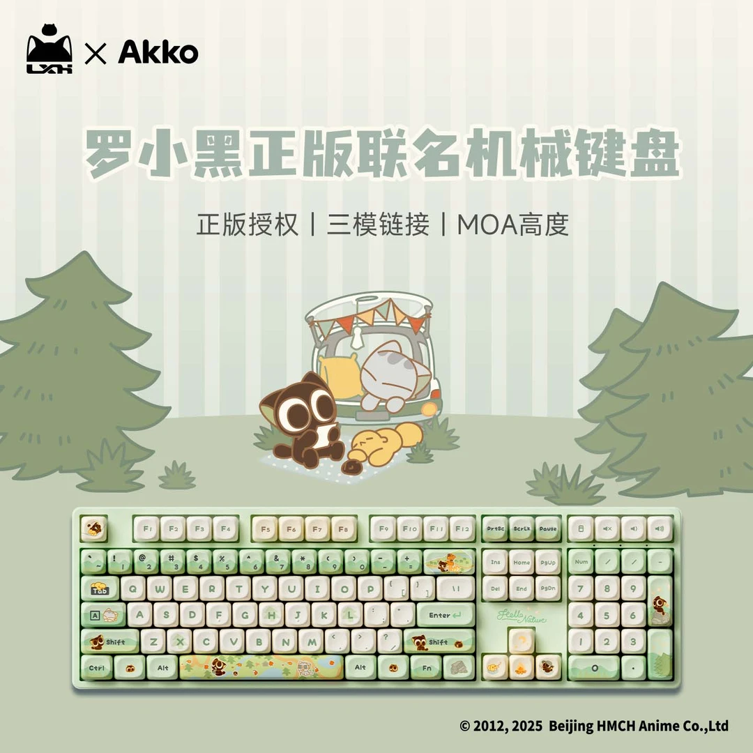 【键鼠套装联名专属】AKKO罗小黑战记联名机械键盘三模热插拔rgb108