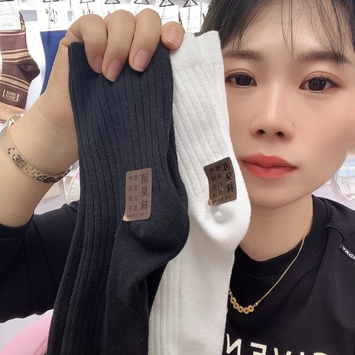 棉纶男袜双针五黑五白棉袜