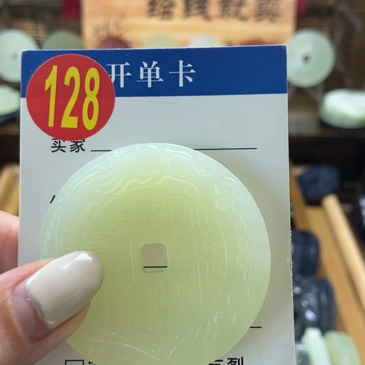 蛇纹石玉挂件未镶嵌乘*?