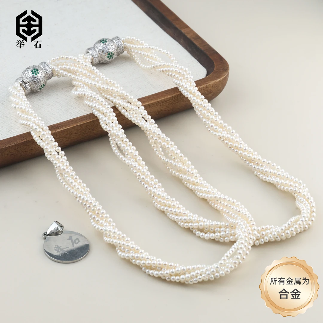 【举石臻品】TH0104-668-526淡水有核珍珠合金项链（一件/多样性发）R