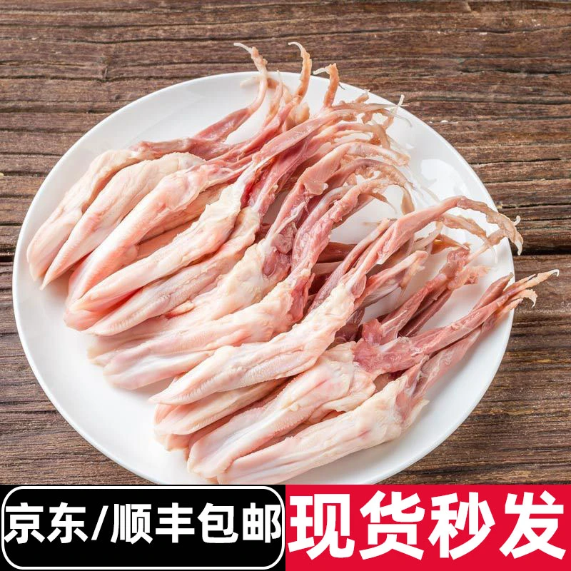 新鲜大号鸭舌生鲜冷冻鸭舌头鸭货2斤约90个火锅烤烧烤串卤味商用