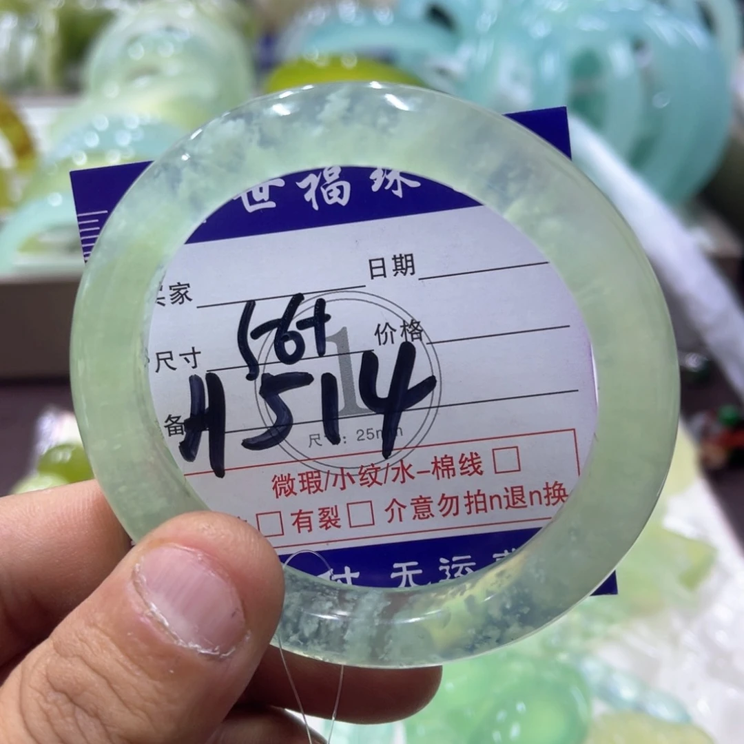 未镶嵌蛇纹石玉手镯（圆镯）