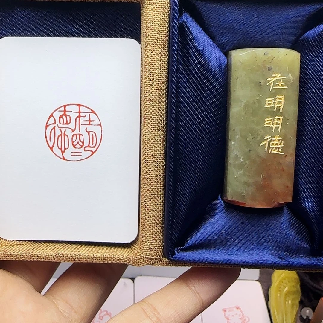 印石寿山石2.0在明明德 手工篆刻