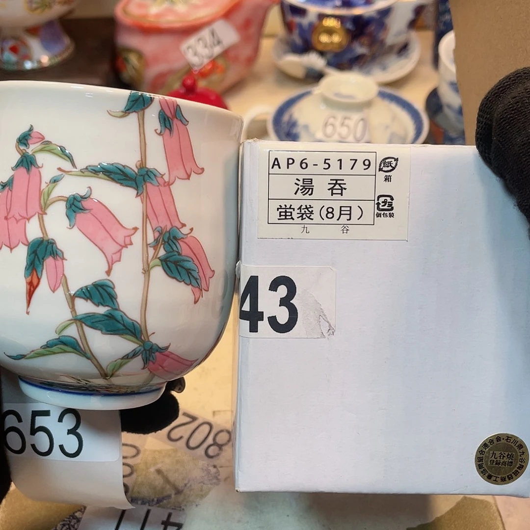 瓷器瓷器瓷器瓷器