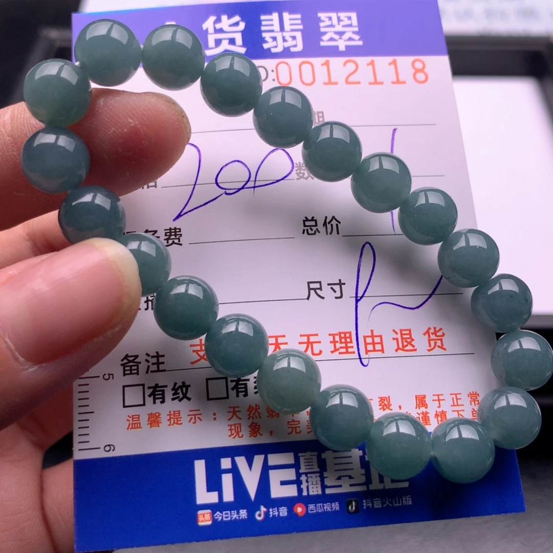 翡翠未镶嵌手链多样性