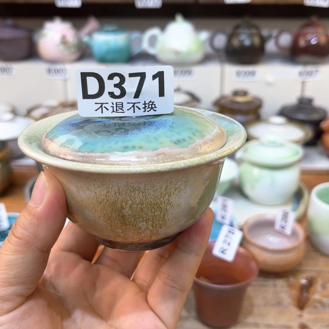 茶杯朱泥陶瓷艺术