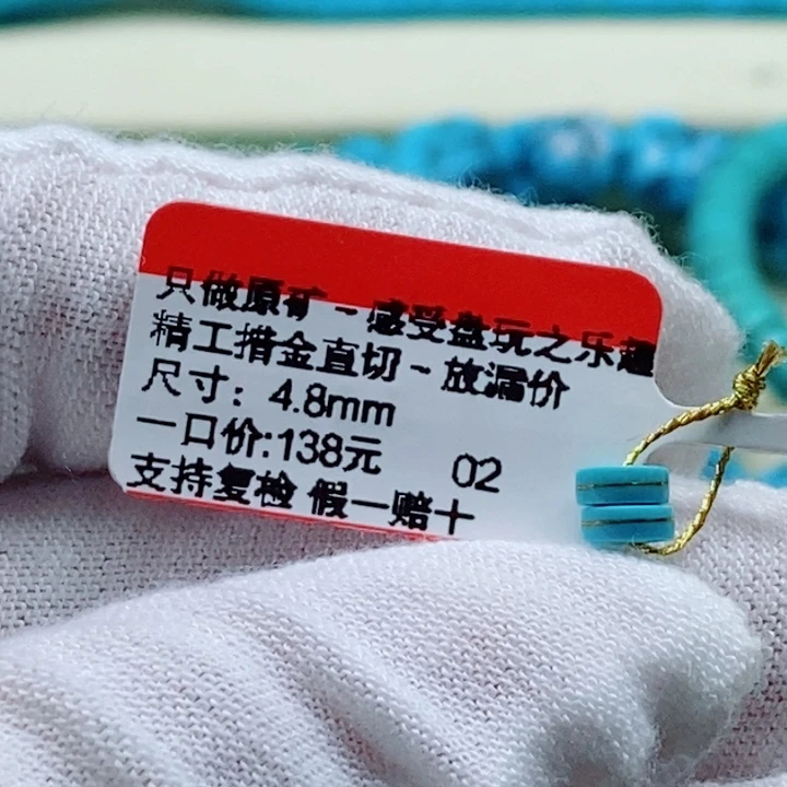 *****绿松石未镶嵌珠宝奇石