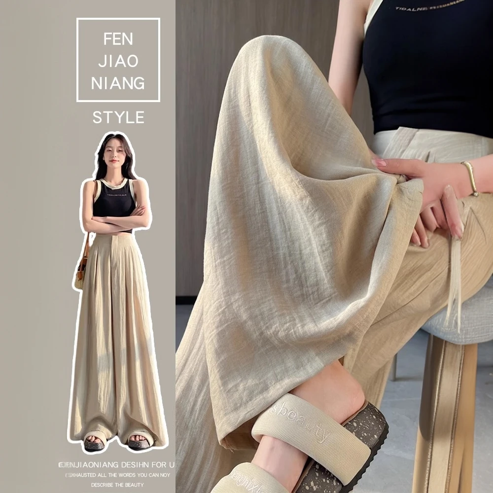冰丝亚麻阔腿裤裙女夏季收腹棉麻山本裤慵懒休闲凉凉拖地裙裤