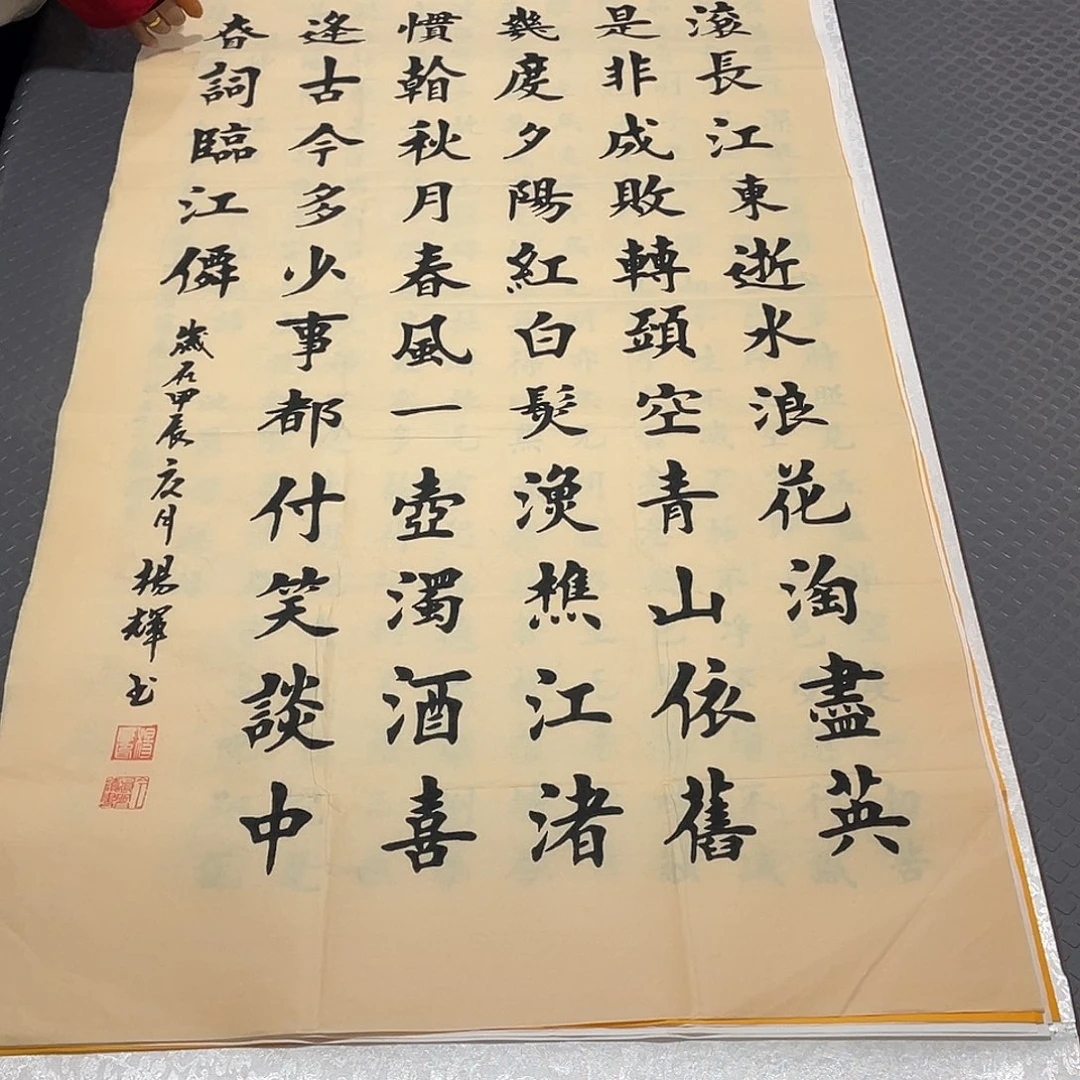 书法老师真人手写竖打包