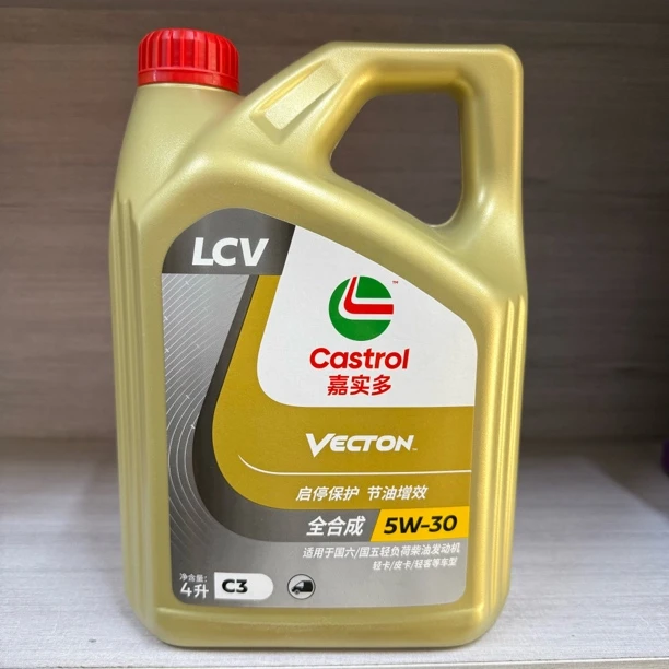 国六轻卡全合成柴机油 4L