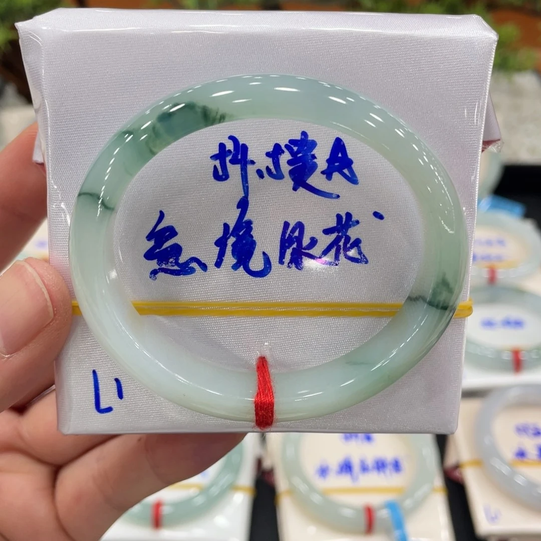 未镶嵌手镯翡翠翡翠