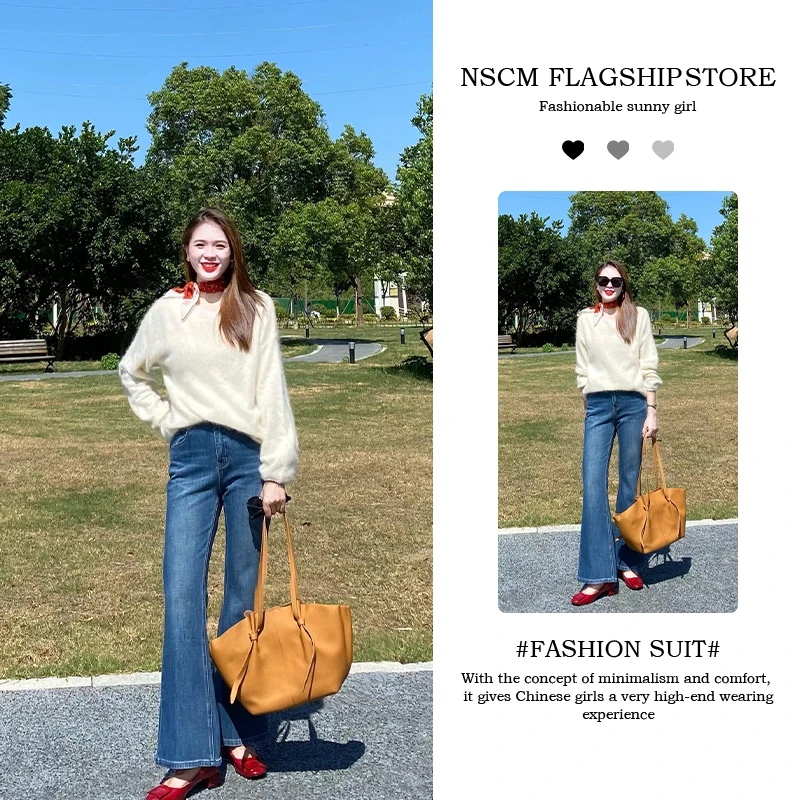 NSCM早秋新款时尚针织小众炸街高级感百搭牛仔裤慵懒风纯欲风显瘦