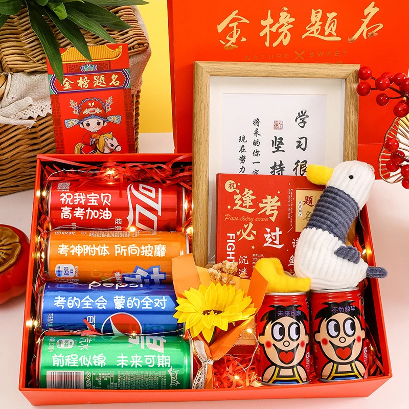 【高考定制礼物】可乐刻字定制礼物成人礼中考加油生日升学礼盒