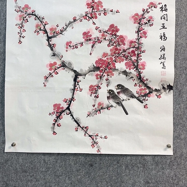 国画贾海瑞老经典作品