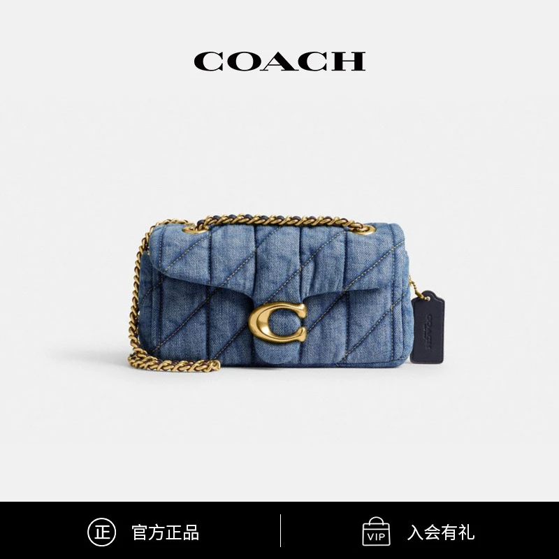 COACH/蔻驰 女士简约时尚百搭欧若风绗缝丹宁TABBY 20号单肩包
