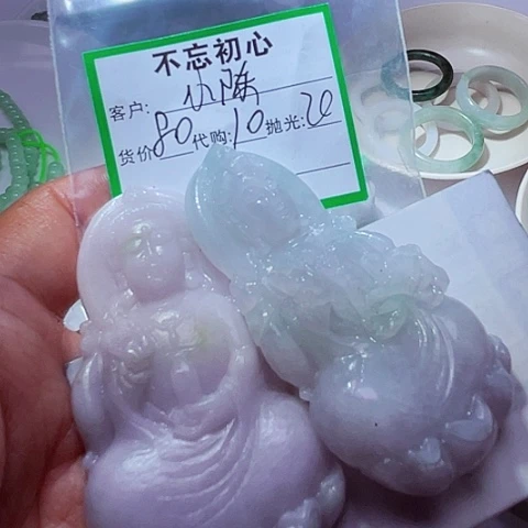 小***事翡翠未镶嵌颈饰缅甸