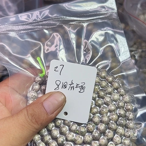 中***匠星月菩提吊坠27号