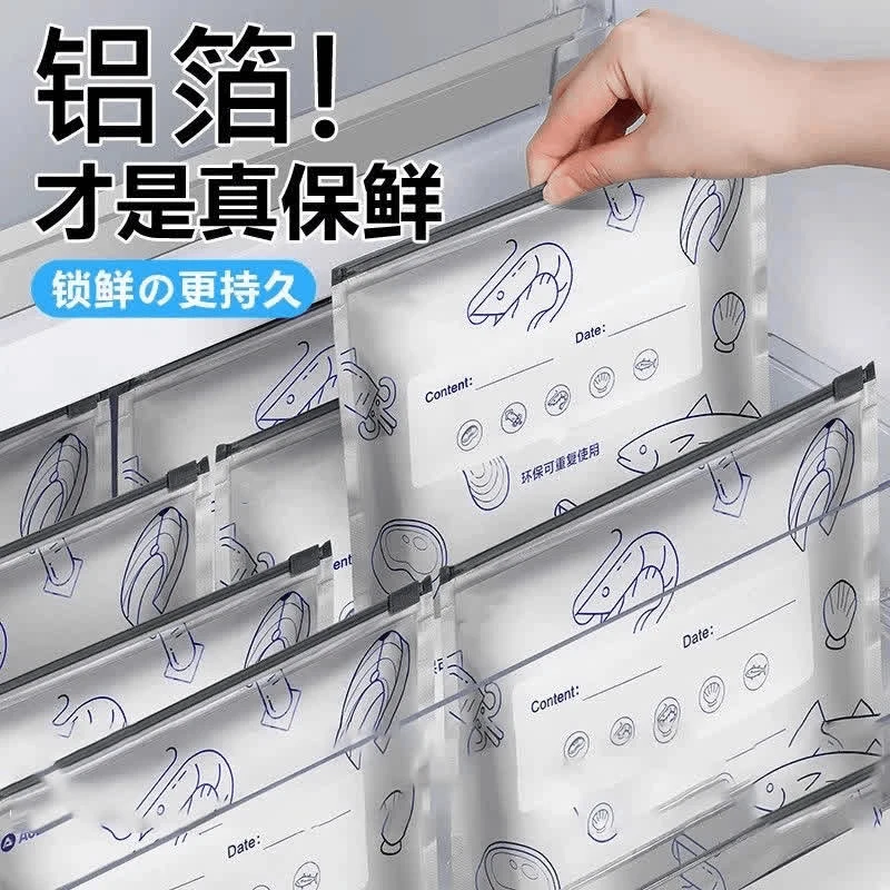 特厚铝箔半透明真空袋食品包装袋保鲜阴阳袋锡箔纸密封防潮袋生物
