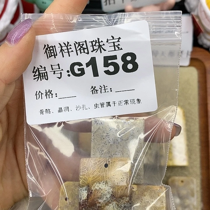 石英质玉吊坠(不含链)足银镀金镶嵌墨*