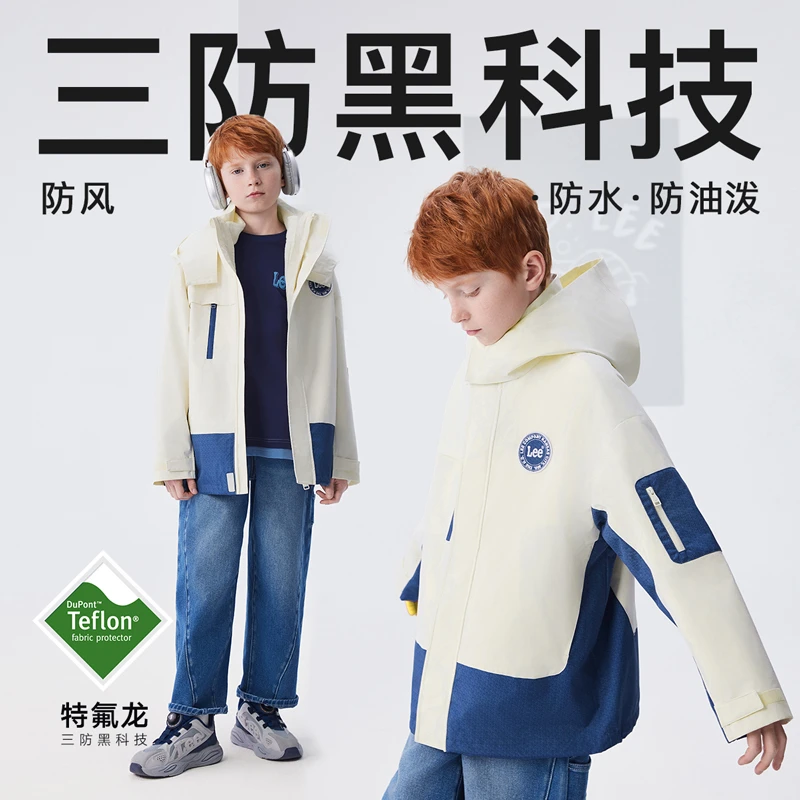 Leekids儿童三防外套防风防水春秋抓绒内胆户外必备大童防油连帽