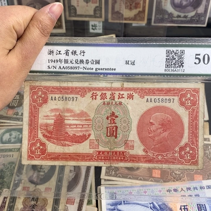 谢***国指定。