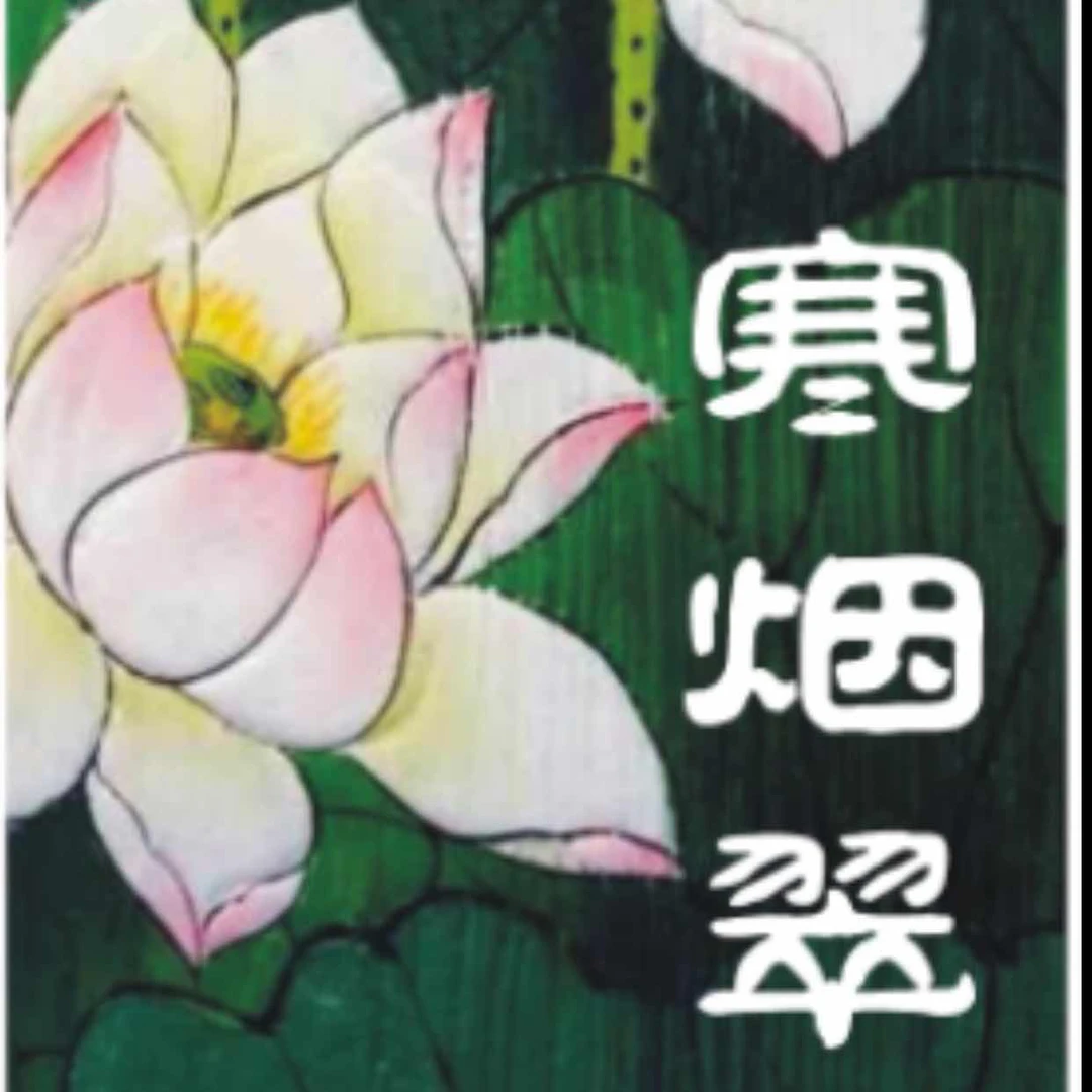 苏绣荷花图手工刺绣挂画艺术装饰品