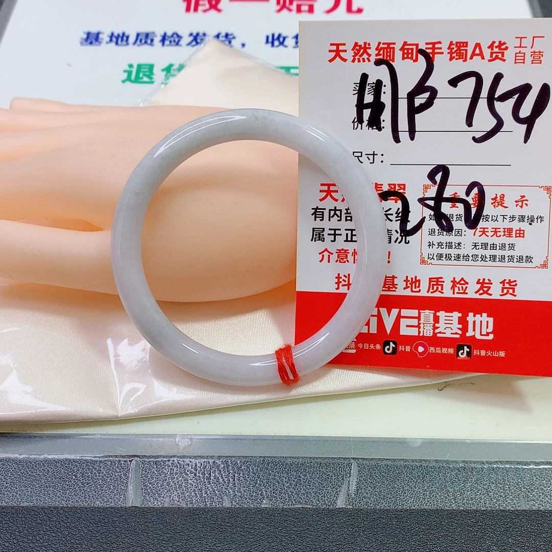 翡翠手镯未镶嵌用****3翡翠