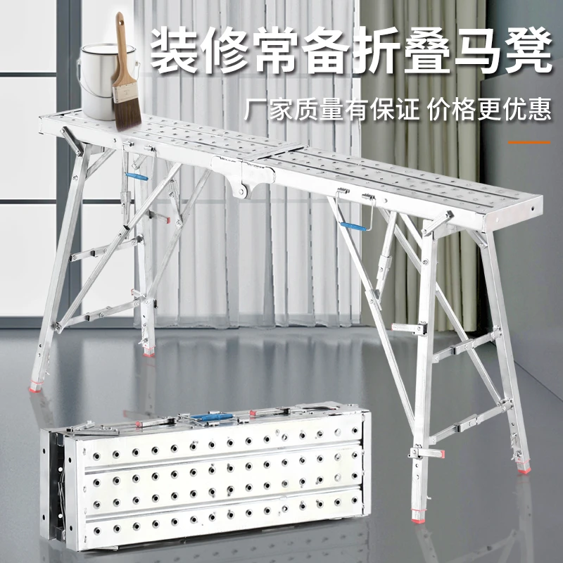 稳态超厚马凳折叠升降加厚特厚室内装修脚手架刮腻子平台梯凳子