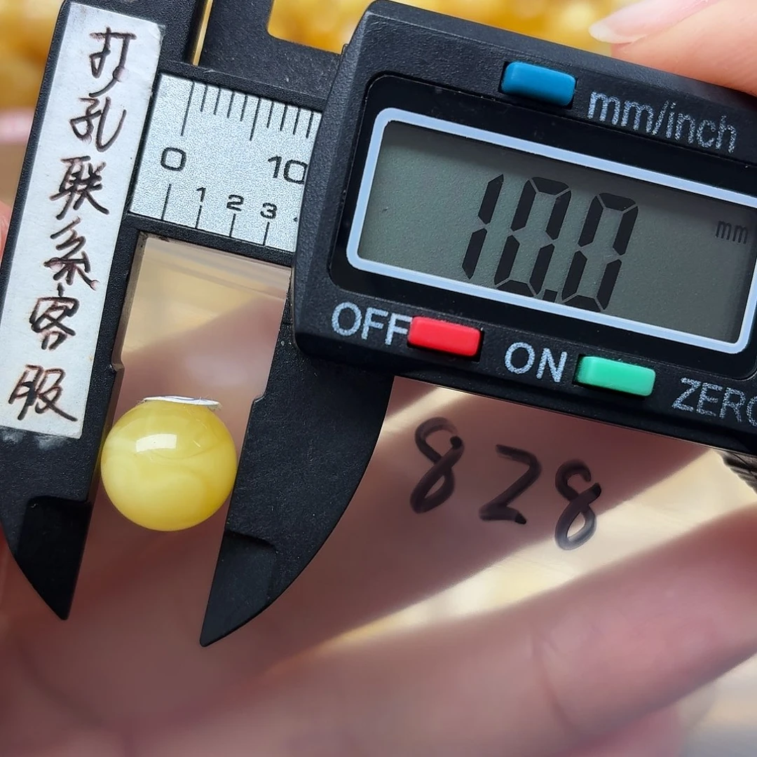 我***贝蜜蜡未镶嵌裸石蜜蜡