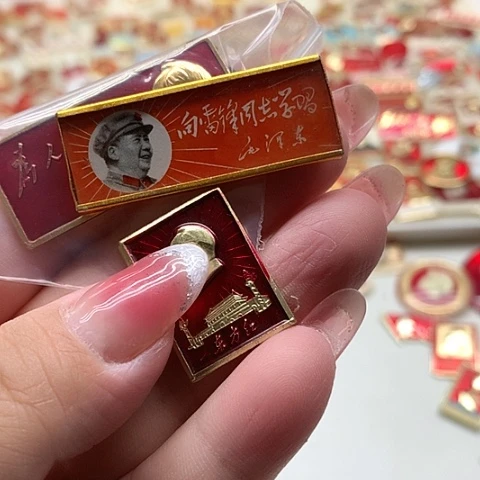 其他普通金属浅****8红章交流8