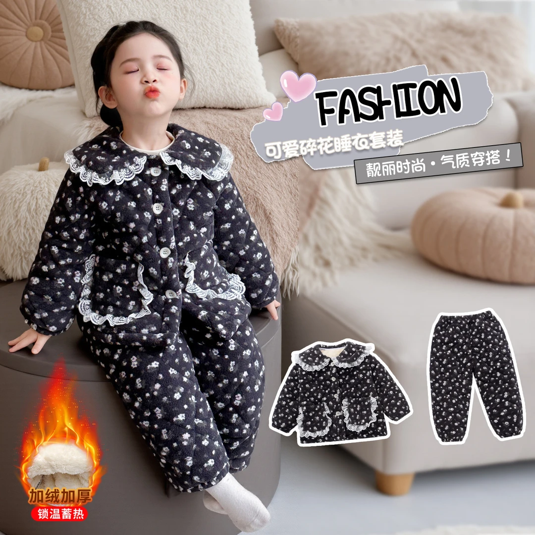 加绒锁温冬装秋冬季蓄热保暖儿童睡衣女童冬款三层夹棉加厚珊瑚绒