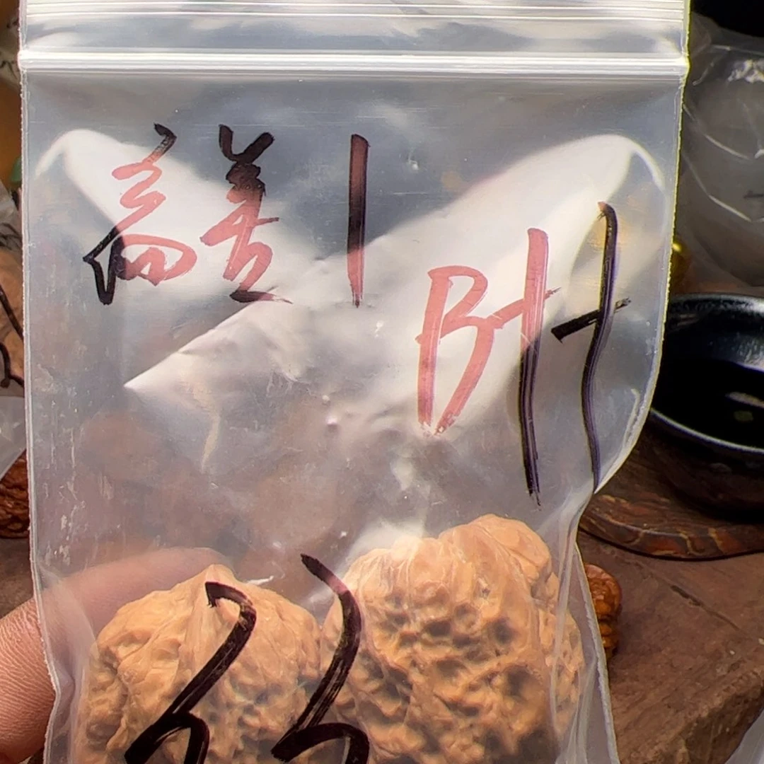 【闪购商品】文玩核桃吊坠今天