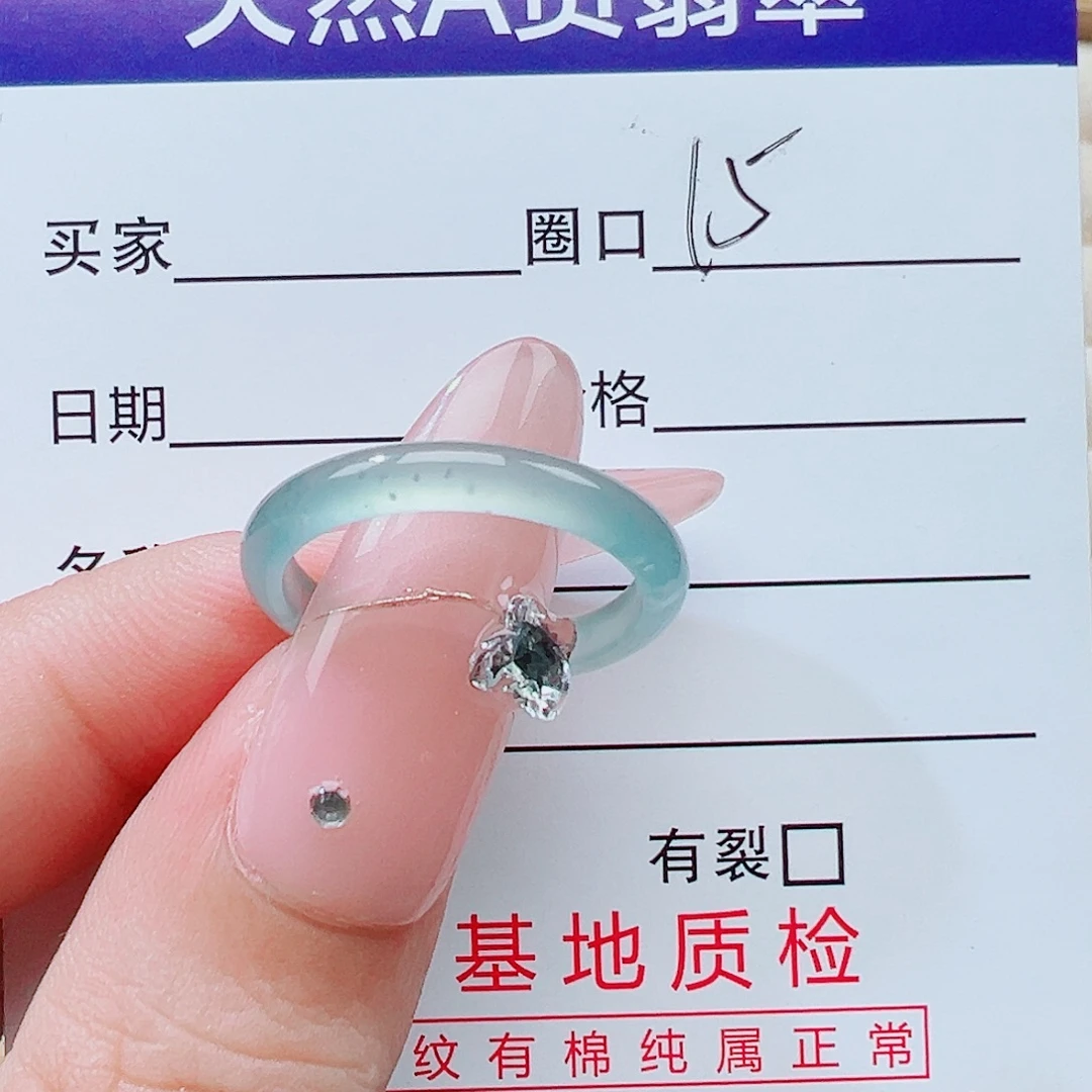 伊***人翡翠未镶嵌戒指福利