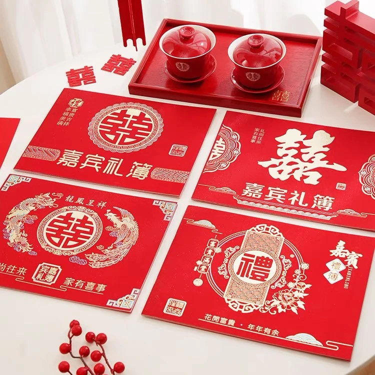 【结婚礼金本】结婚记事本男方女方订婚下单送笔可写384人